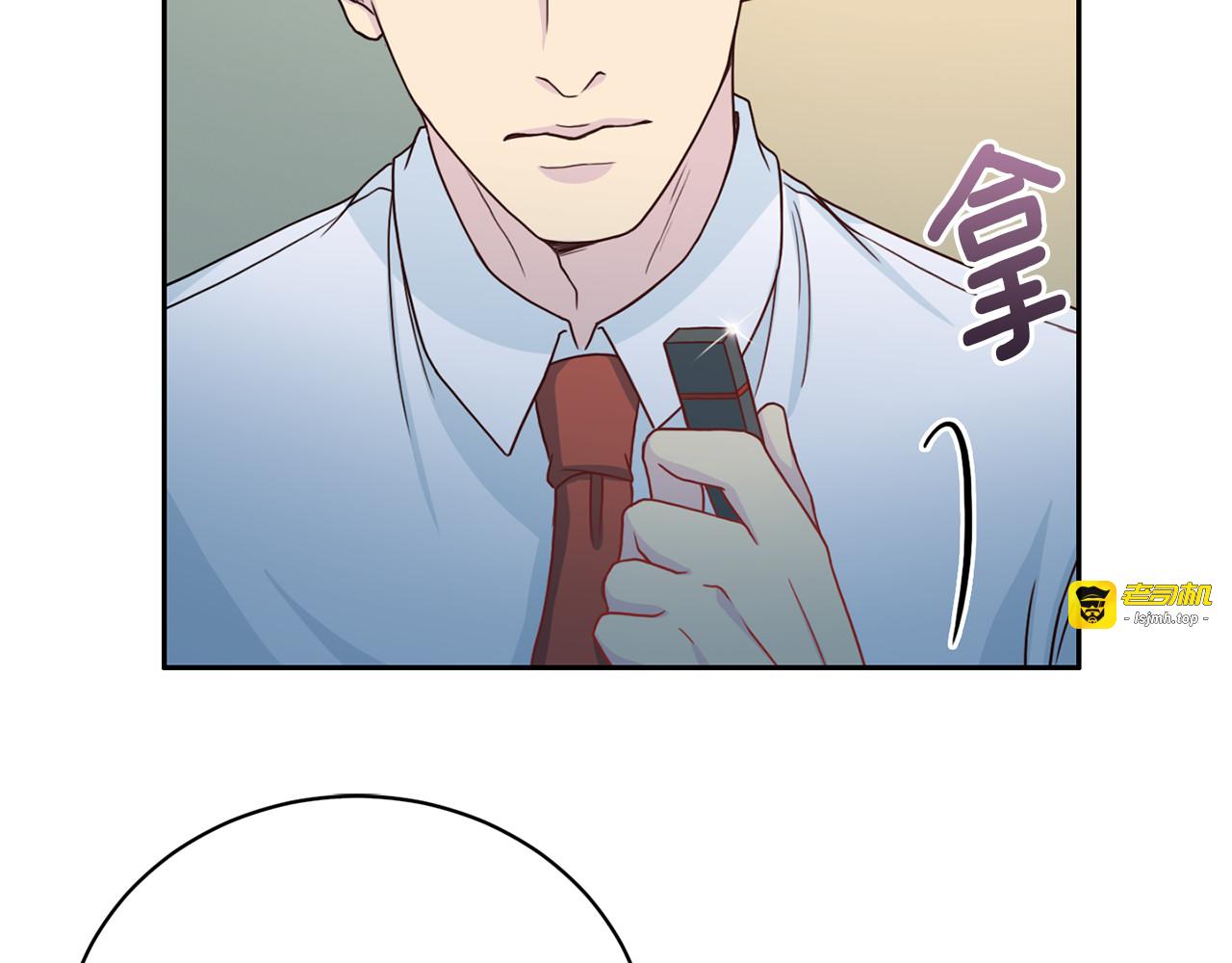 第62话 重逢 第 33 页