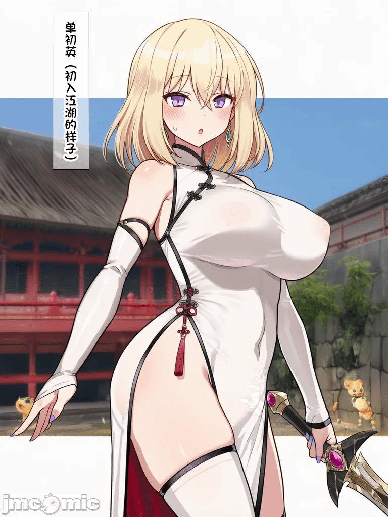 第一话 第 26 页