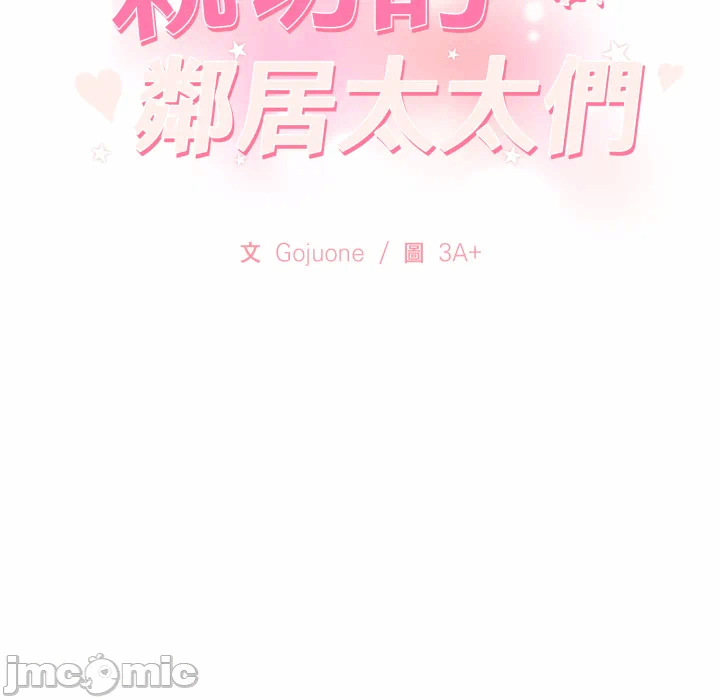 第5话 第 14 页