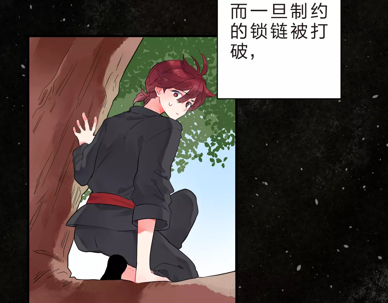 第27话 不灭的声音 第 48 页