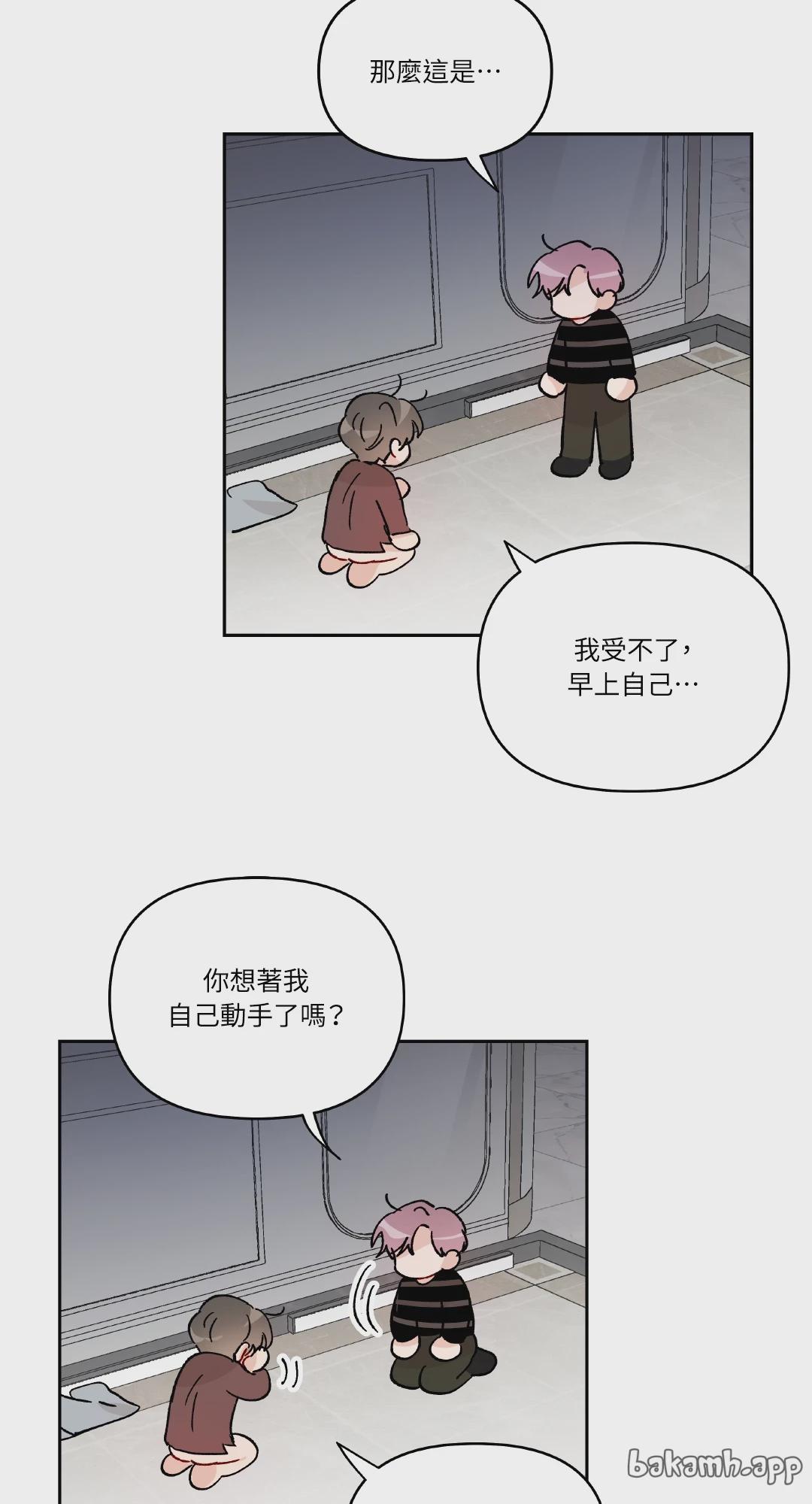 第11话 第 48 页