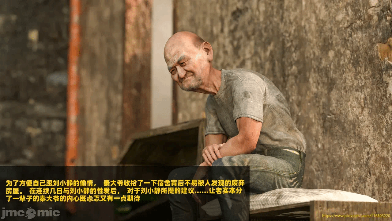 第一话 第 32 页