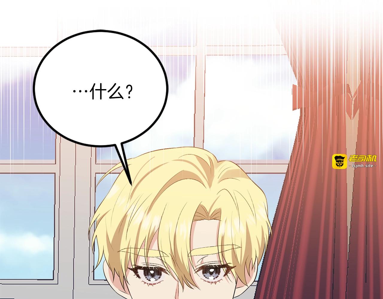 第7话 交流练习 第 107 页