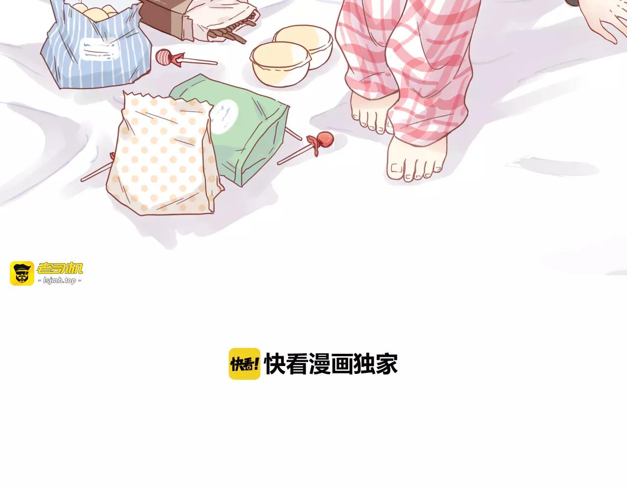 第15话 他就在身边 第 3 页