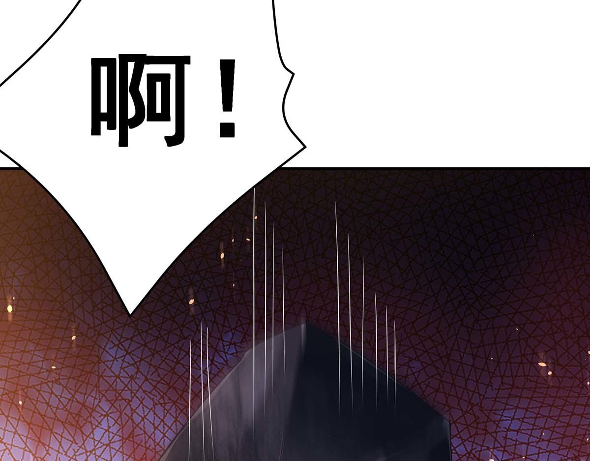 第152话 逃出生天 第 40 页