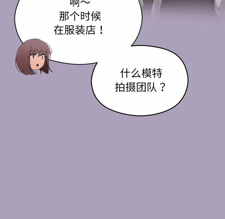 第24话 第 23 页