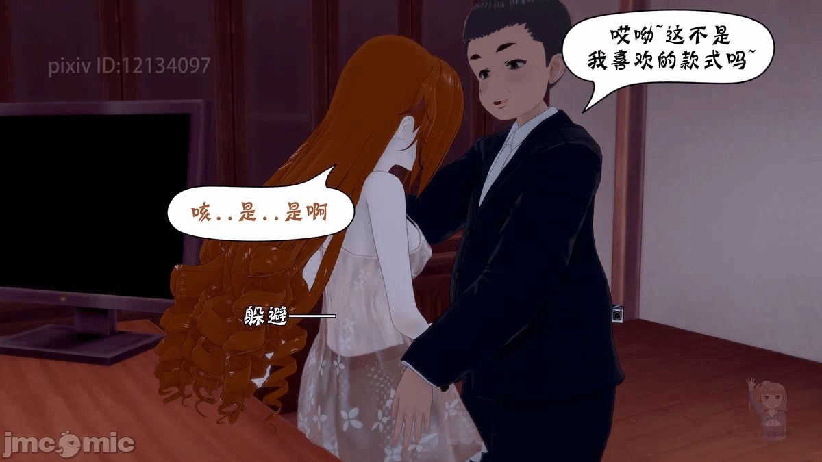 第一话 第 60 页