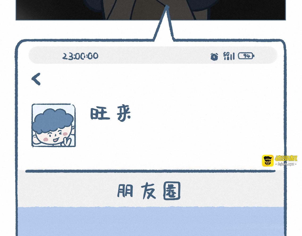 手机 第 9 页