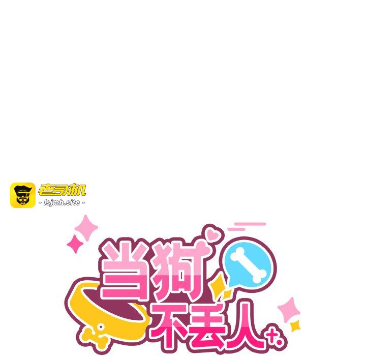 第35话 第 55 页