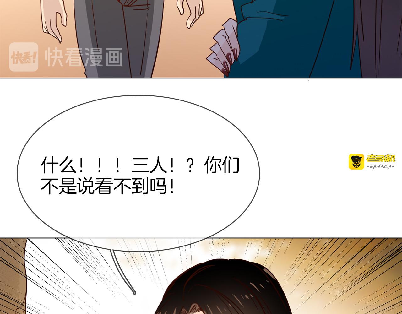 第53话 灵异 第 171 页