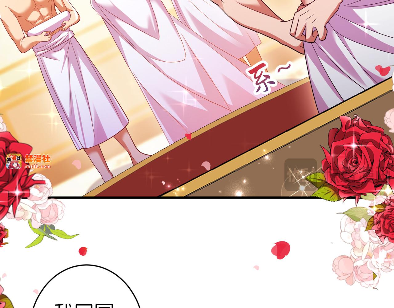 祈福 第 95 页