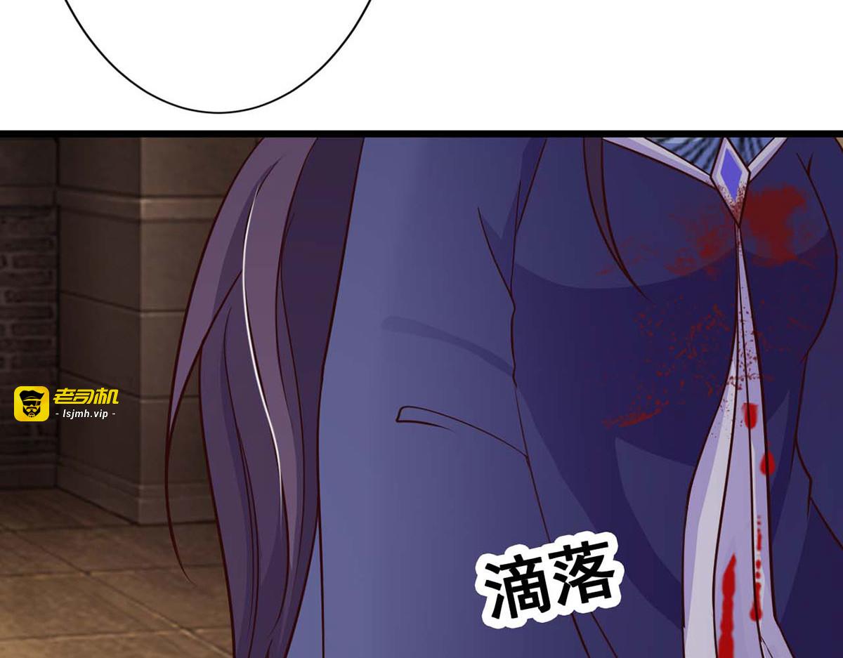 第74话 第 27 页