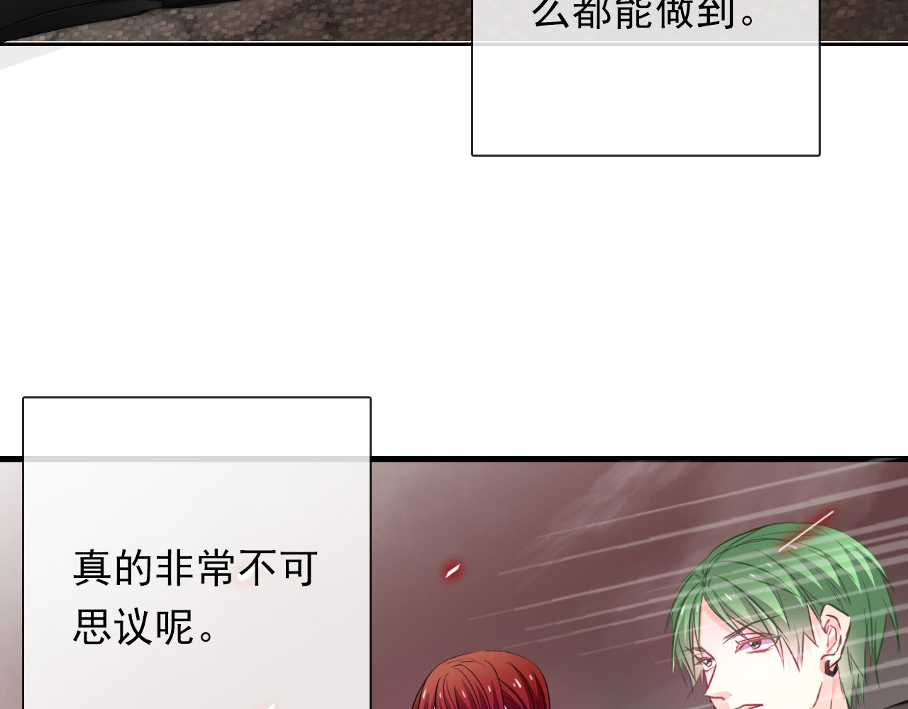第134话 大结局：结束与新生 第 44 页