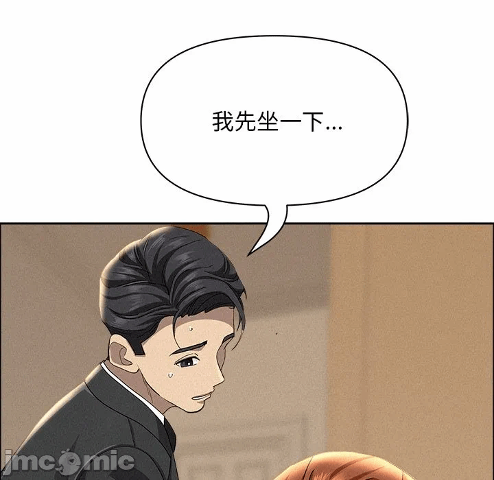 第38话 第 35 页