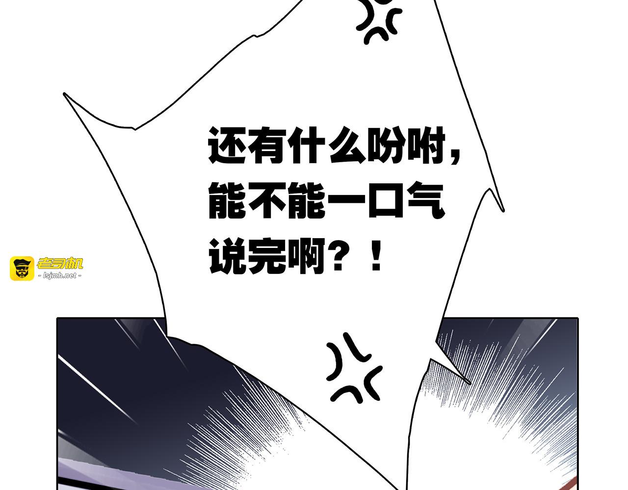 70：我听得到 第 111 页