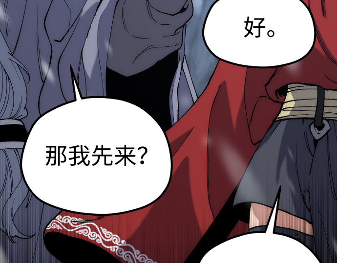 第166话 第 270 页
