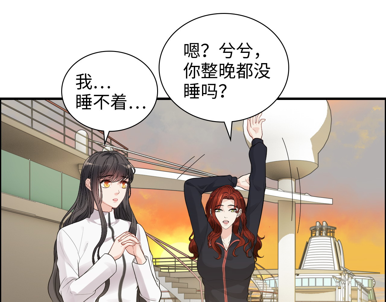 第451话 意想不到的人物 第 24 页