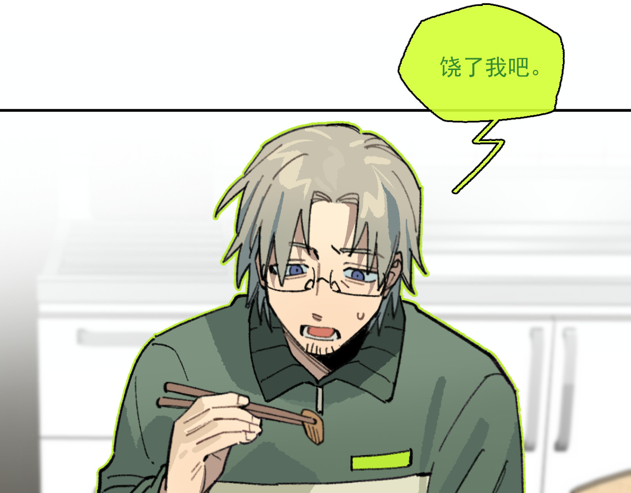 我们的目标是—— 第 8 页