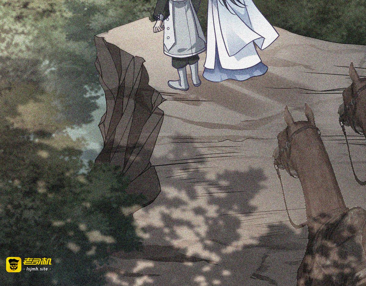 第148话：太子殒命 第 43 页