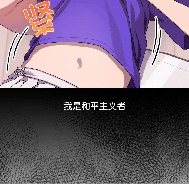第1话 第 31 页