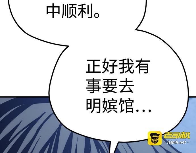 第65话 第 377 页