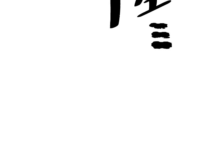 第129话 第 372 页