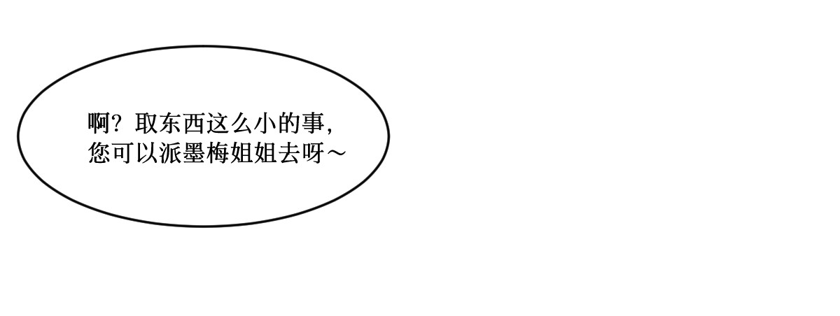 莲起 第 90 页