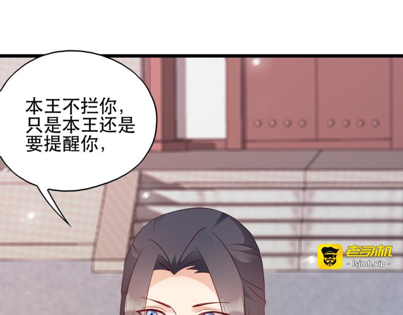 第65话：给我起来 第 13 页