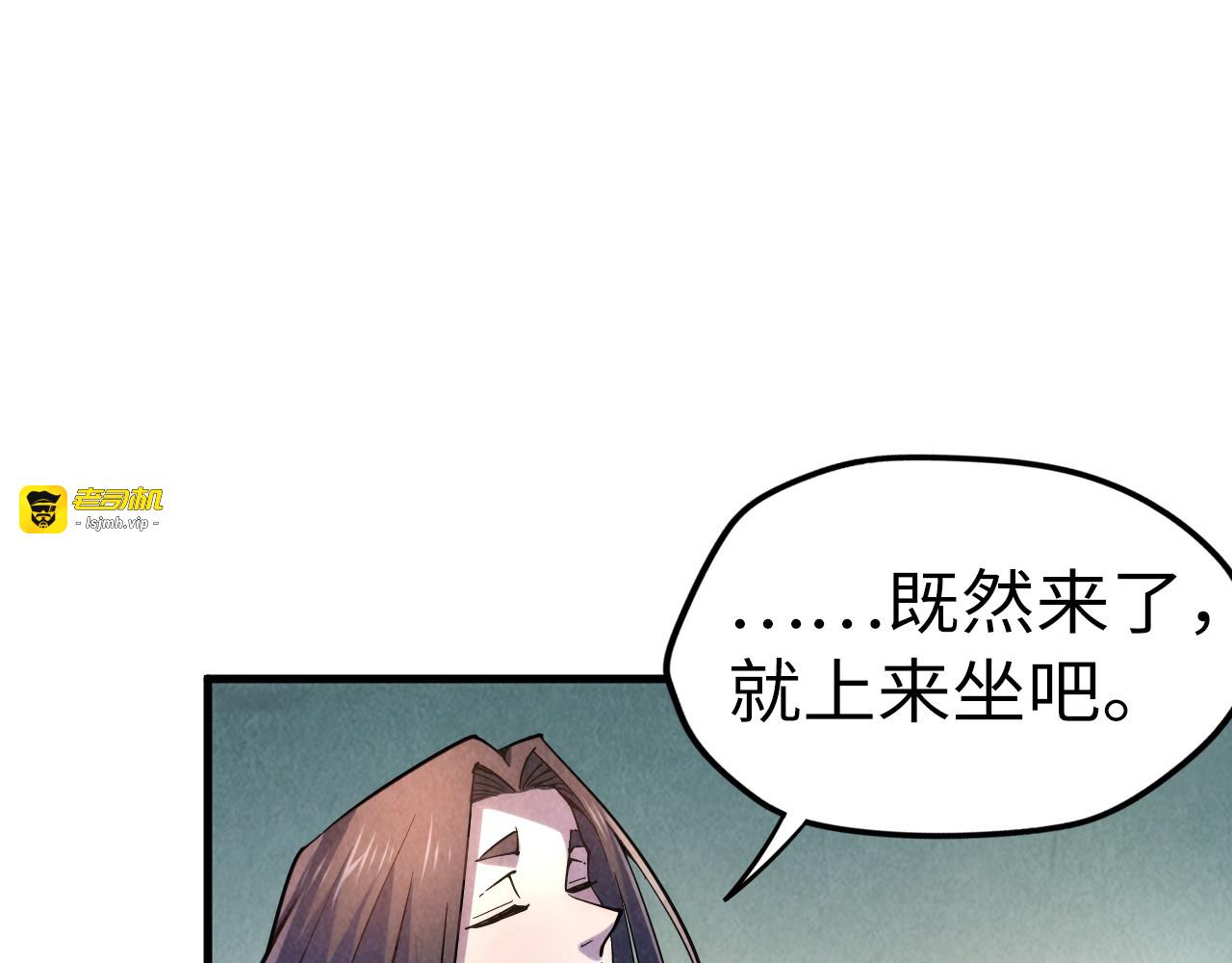 第45话 九五二七 第 67 页