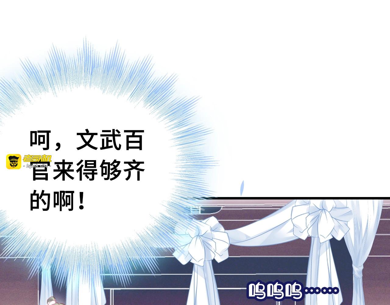 第1话 缘起 第 117 页