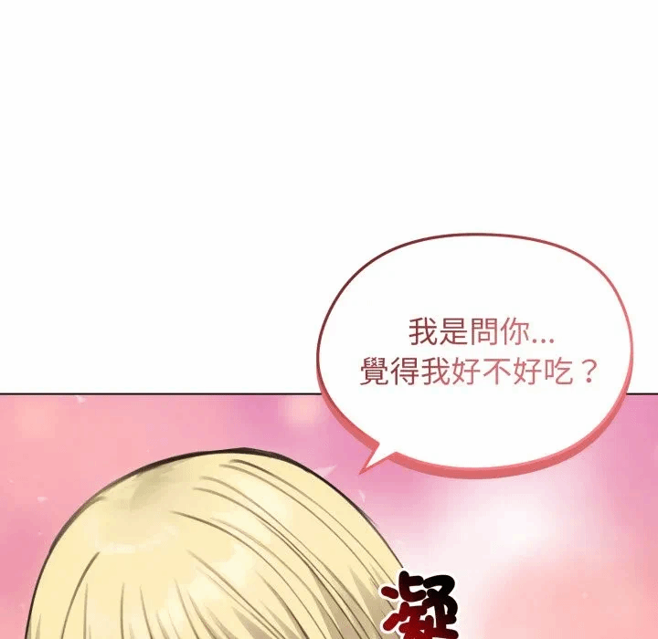 第46话 第 122 页
