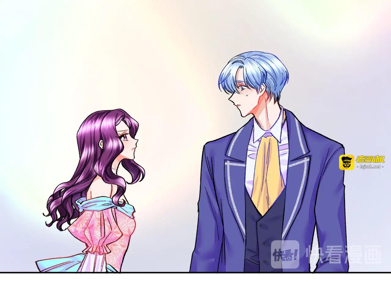 第8话 奶狗王子？ 第 91 页