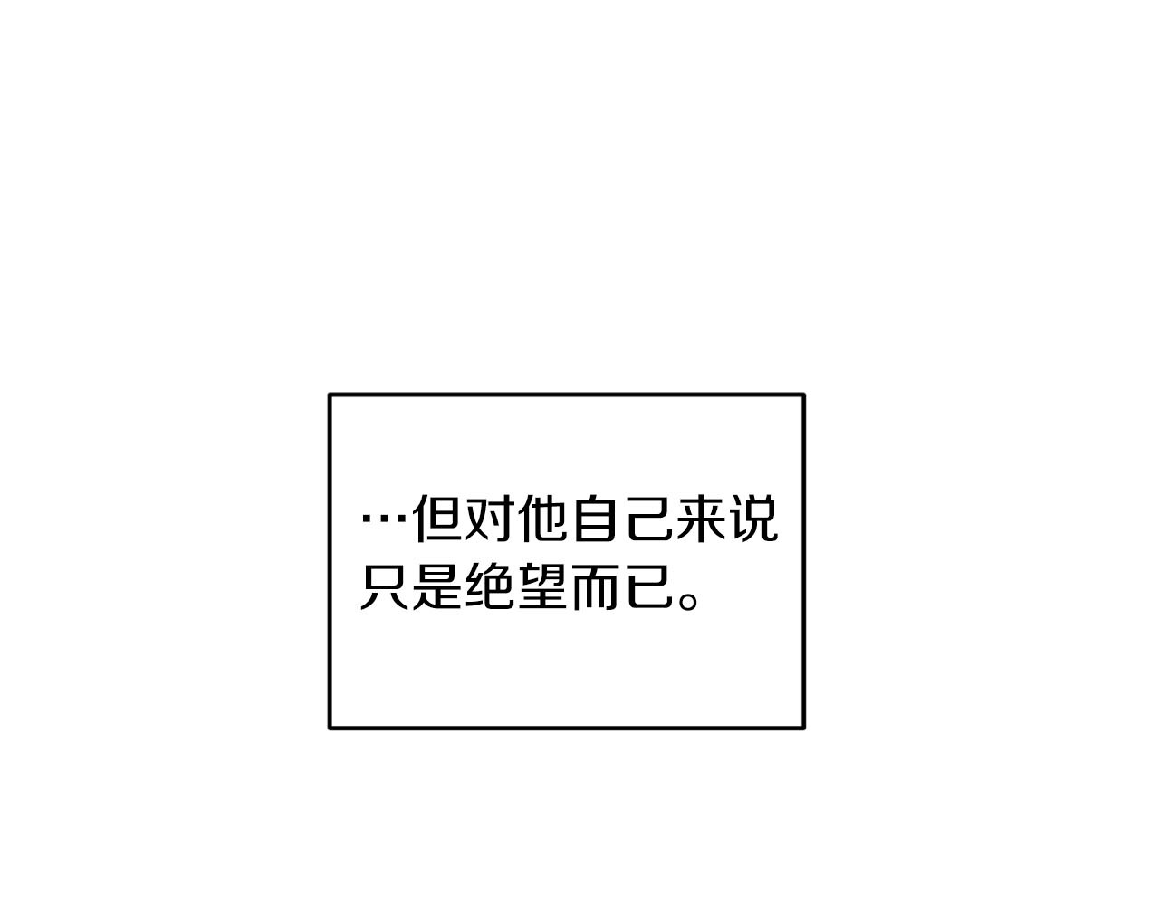 第71话 第 18 页