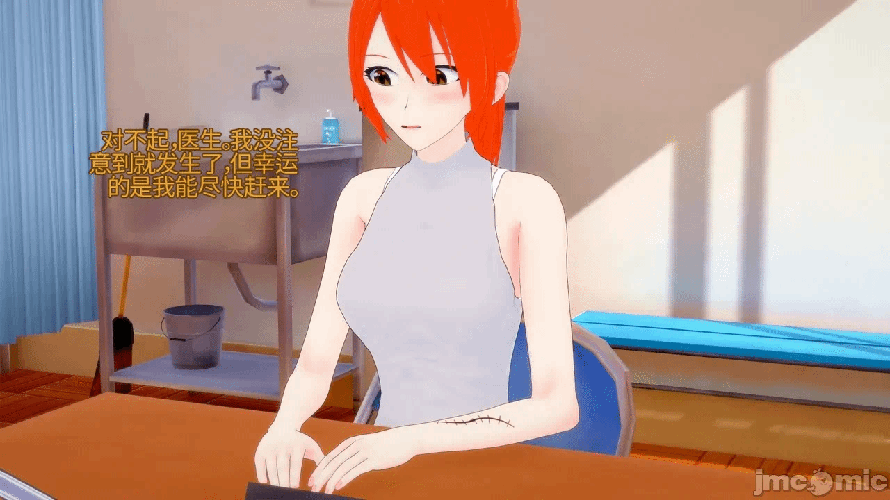 第一话 第 4 页
