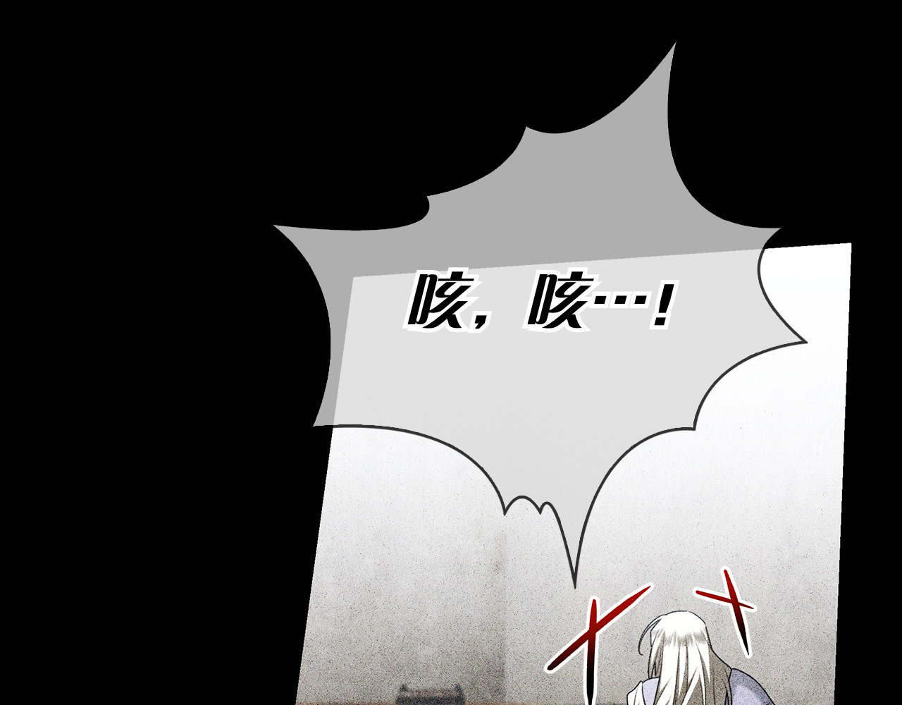 第44话 他来了！ 第 58 页