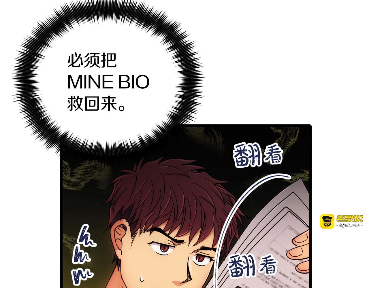 第34话 第 19 页