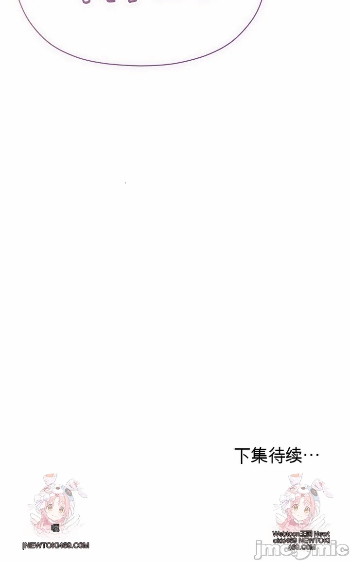 第20话 第 59 页