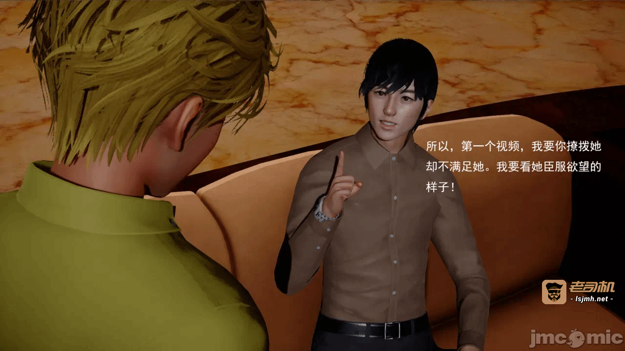 第一话 第 263 页