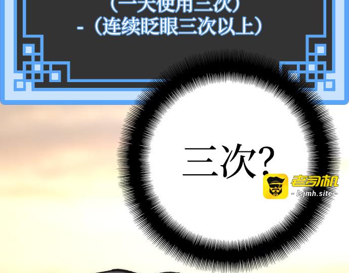 第123话 第 313 页