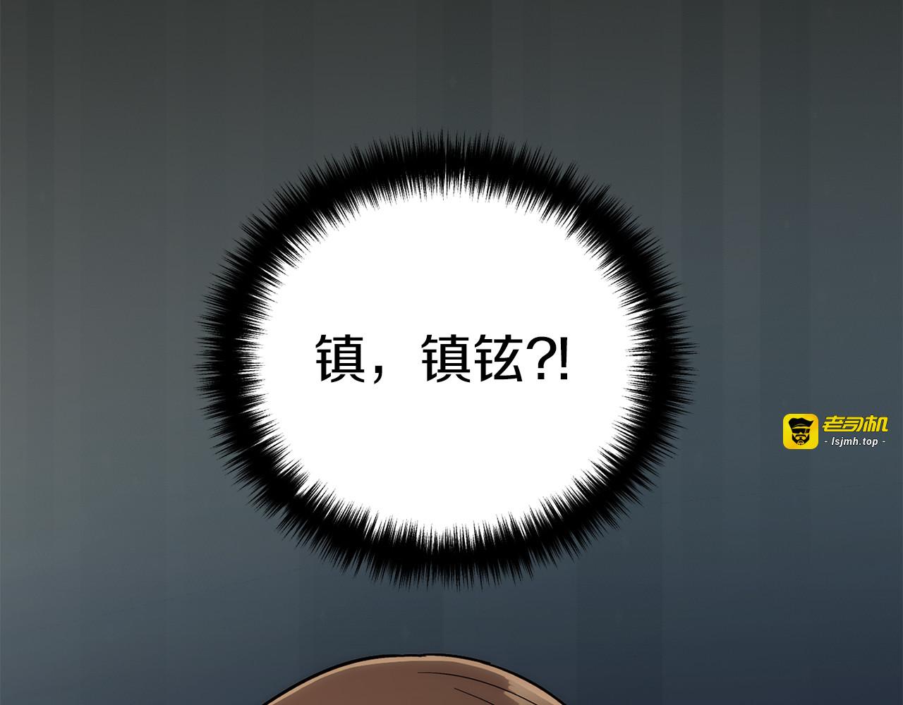 第105话 第 69 页