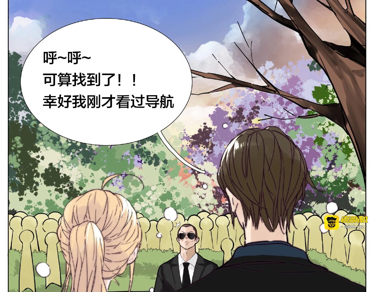 第117话 跟紧我 第 65 页