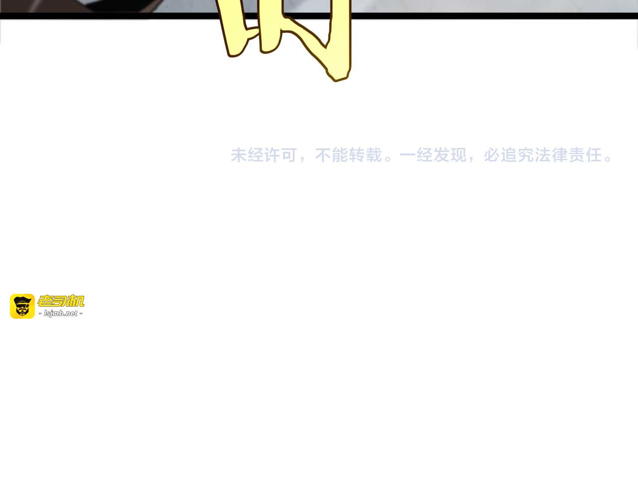 第263话 瘸腿巴利 第 145 页