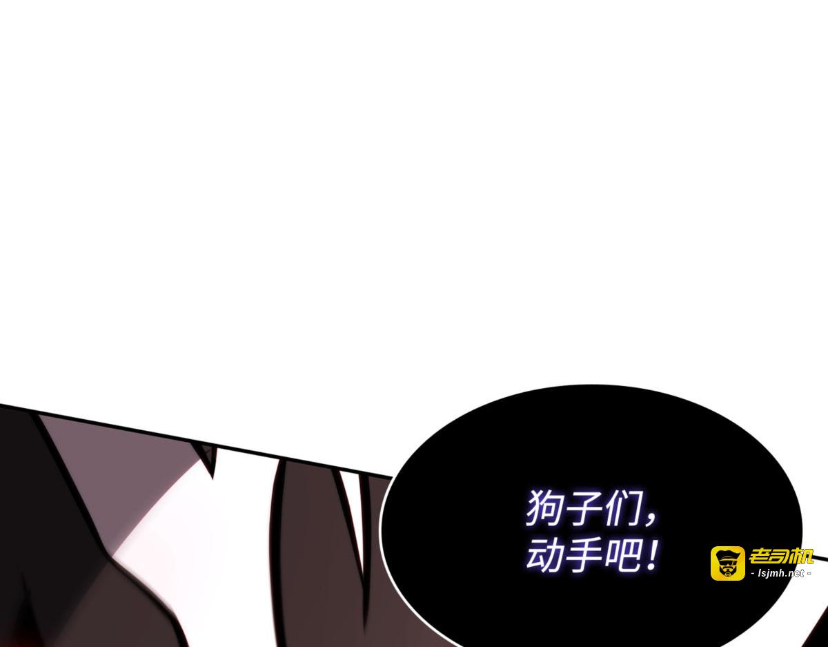 最佳人选 第 75 页
