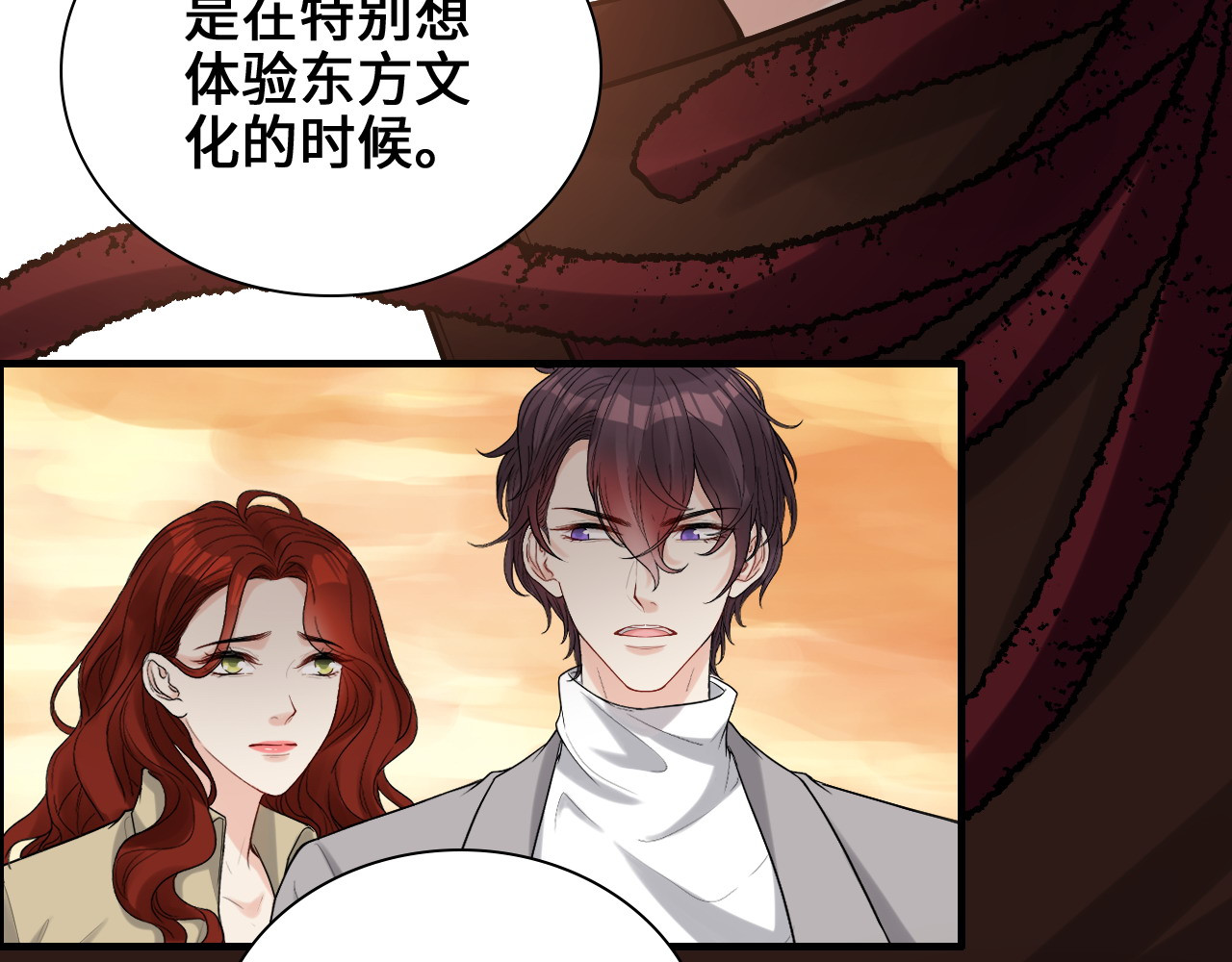 第457话 我可不是玩海贼过家家 第 20 页