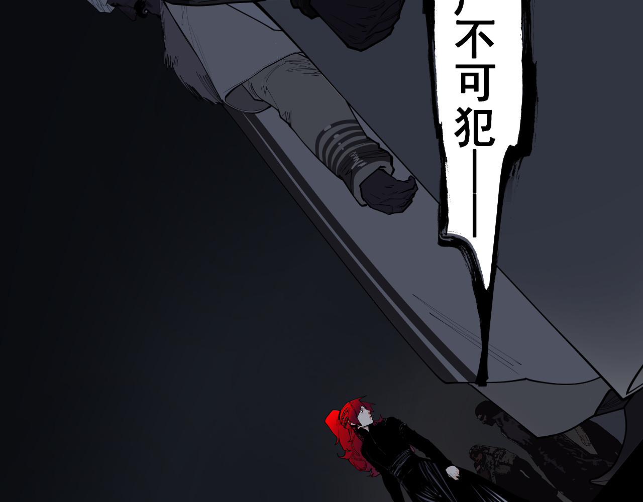 第57话 这也要那也要 第 24 页