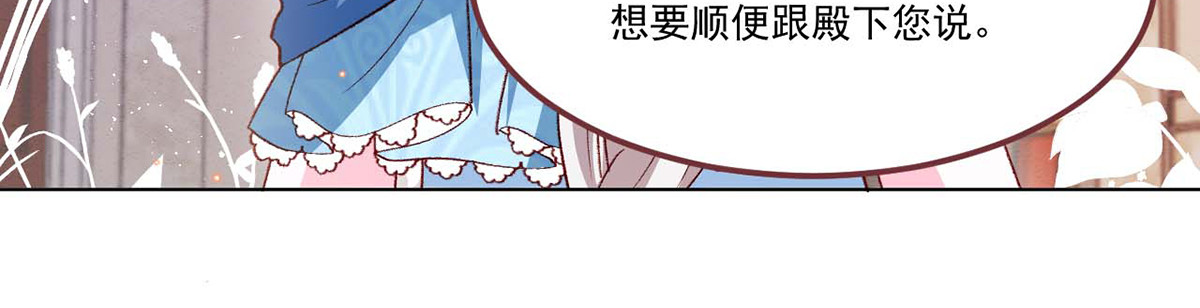 第61话 第 42 页