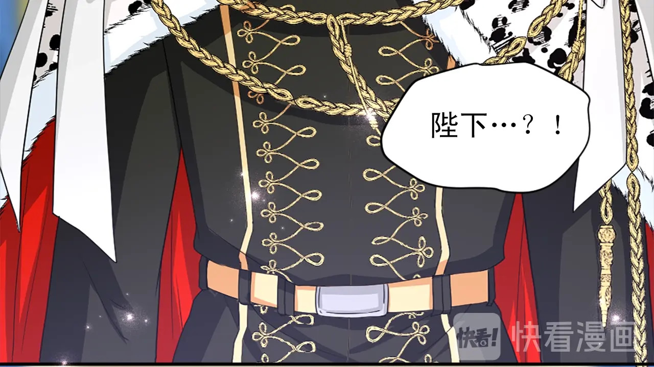 第43话 泪水决堤 第 92 页