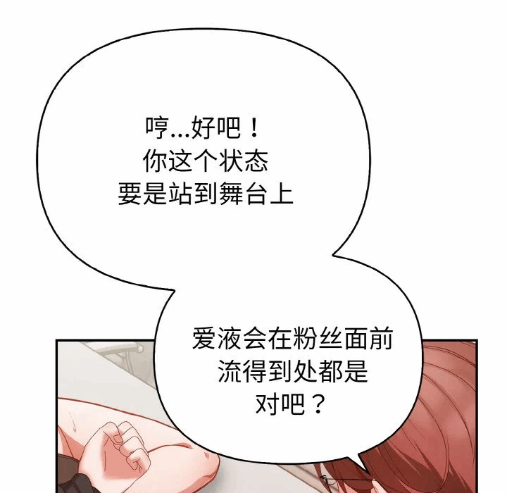 第1话 第 46 页