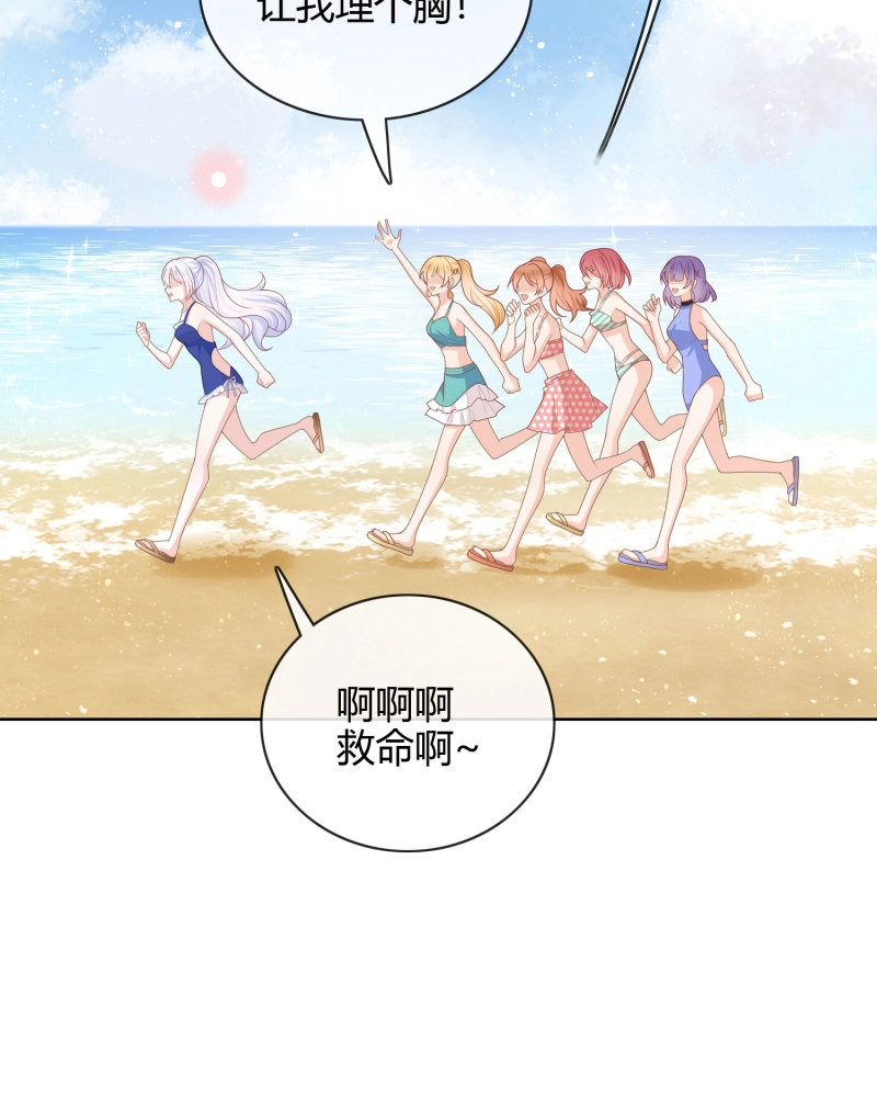 第36话 两个都一塌煳涂 第 18 页