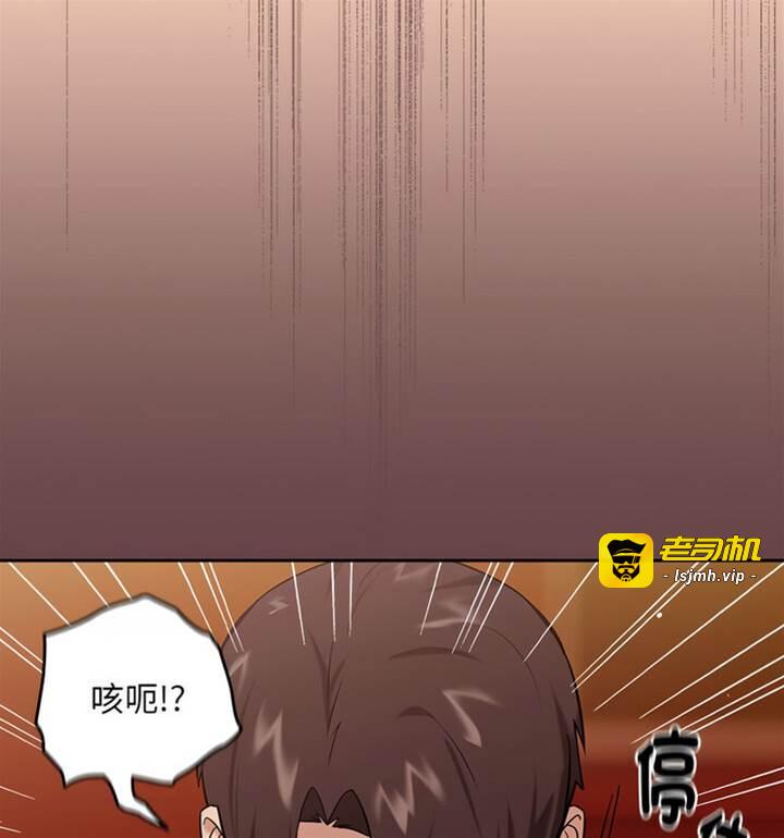 第6话 第 29 页